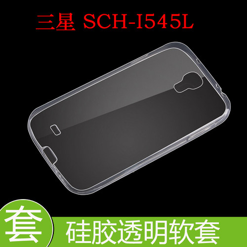 三星SCH-I545L防震后盖套防滑手机壳防滑透明套防刮硅胶壳清水壳