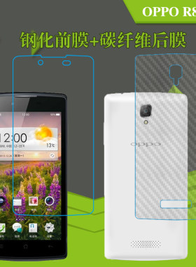 oppo高清透明防爆保护膜