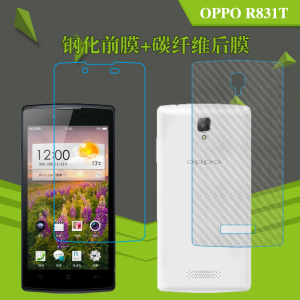 OPPO R831T高清保护膜透明手机膜R831S/1100/1107/1105防爆钢化膜