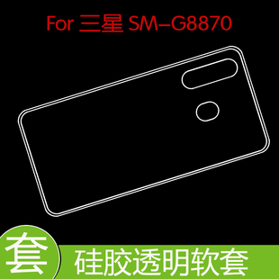 G8870防震软胶壳保护手机壳防滑透明套防刮硅胶壳胶套软壳 三星SM