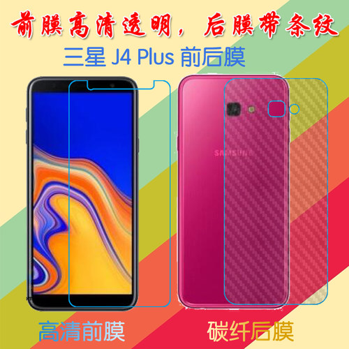 高清软膜，pet静电吸附