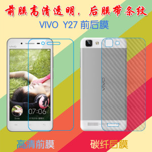 vivo高清塑料保护膜