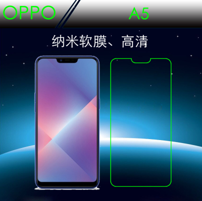 OPPO A5纳米软膜PBAM00/PBAT00高清防爆膜屏幕膜保护膜高透手机膜