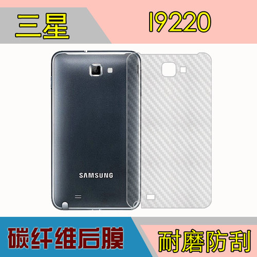 三星后盖条纹软膜