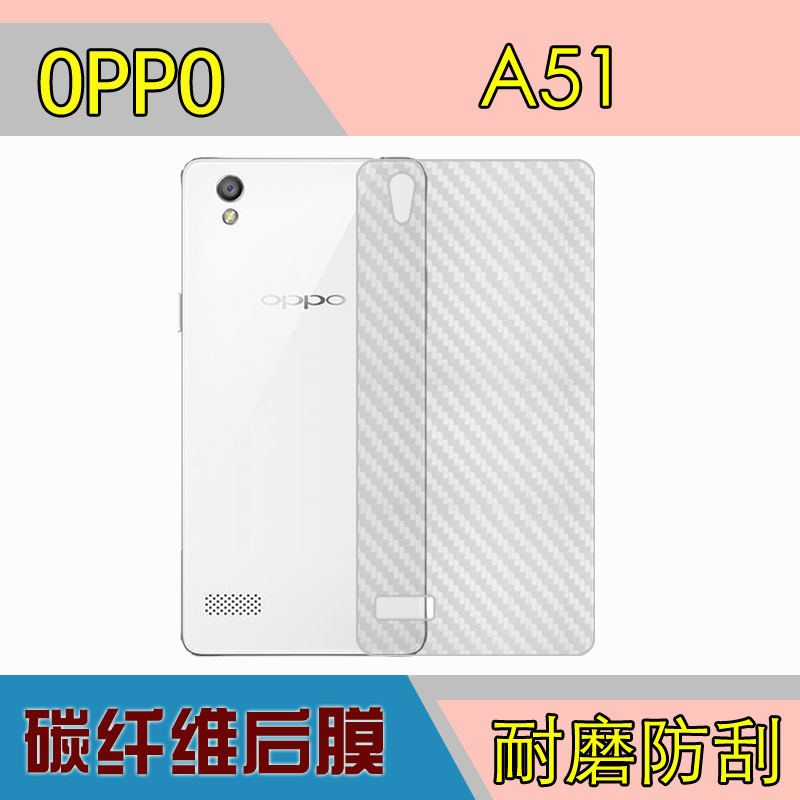 oppo防刮手机磨砂膜