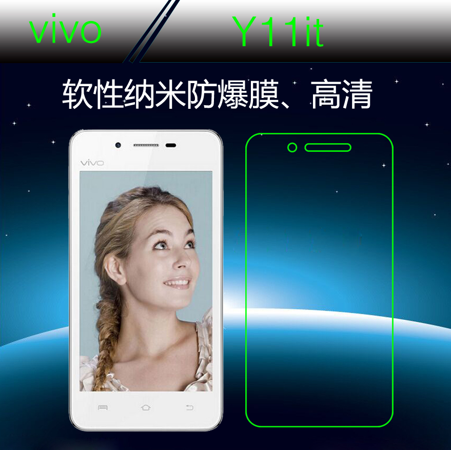 vivo纳米全透明保护膜