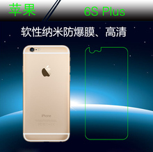 苹果6S Plus塑料后膜后盖软膜纳米软膜高透后贴膜高清塑料膜5.5寸