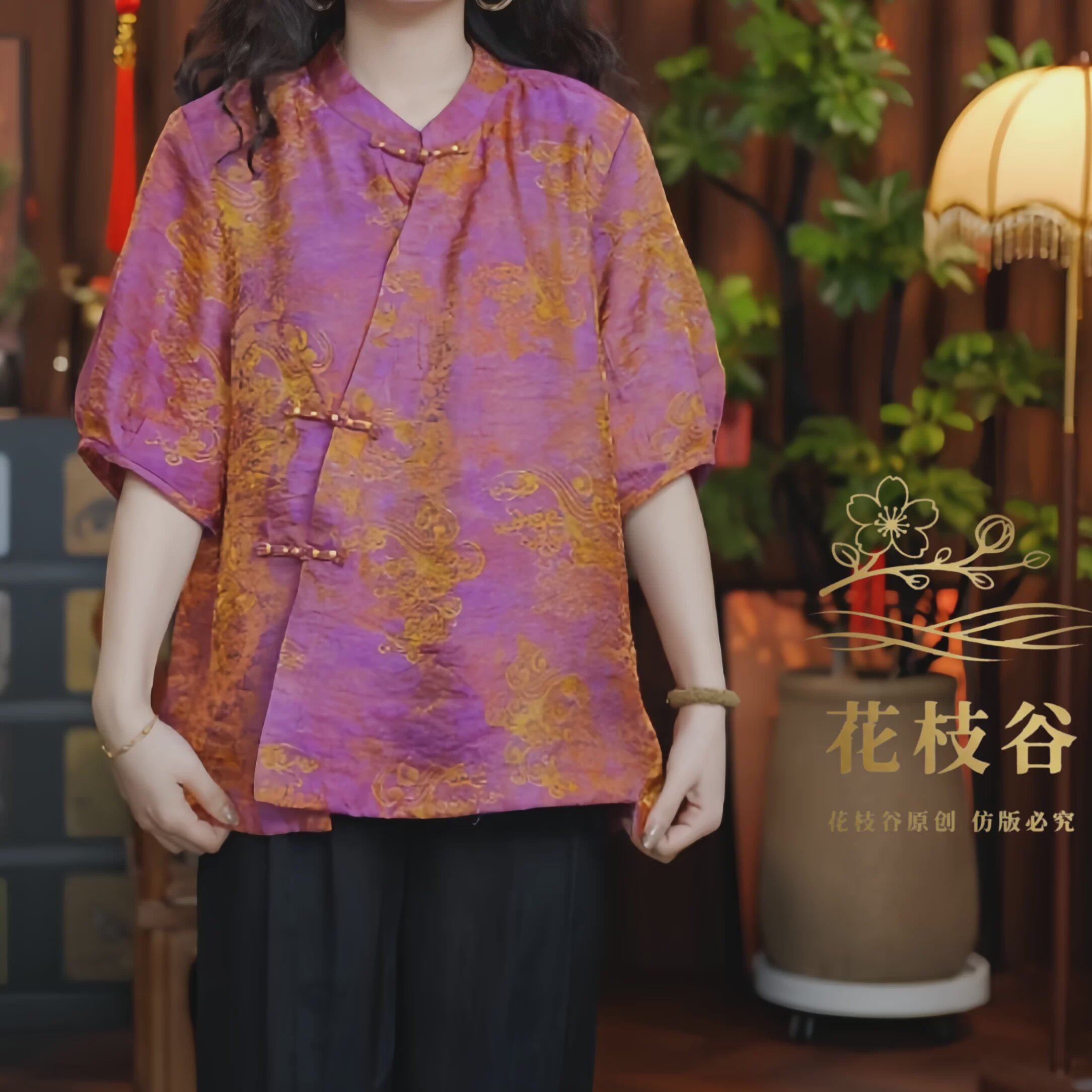 星云幻光（玫红色）2026新中式宽松立领上衣五粉袖盘扣开衫