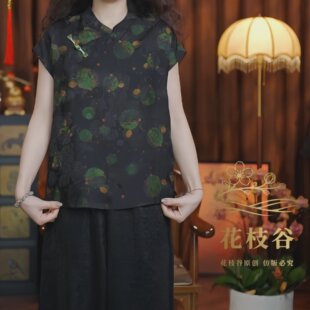 折风旧雨（黑绿色）2026提花老料立领短袖盘扣上衣