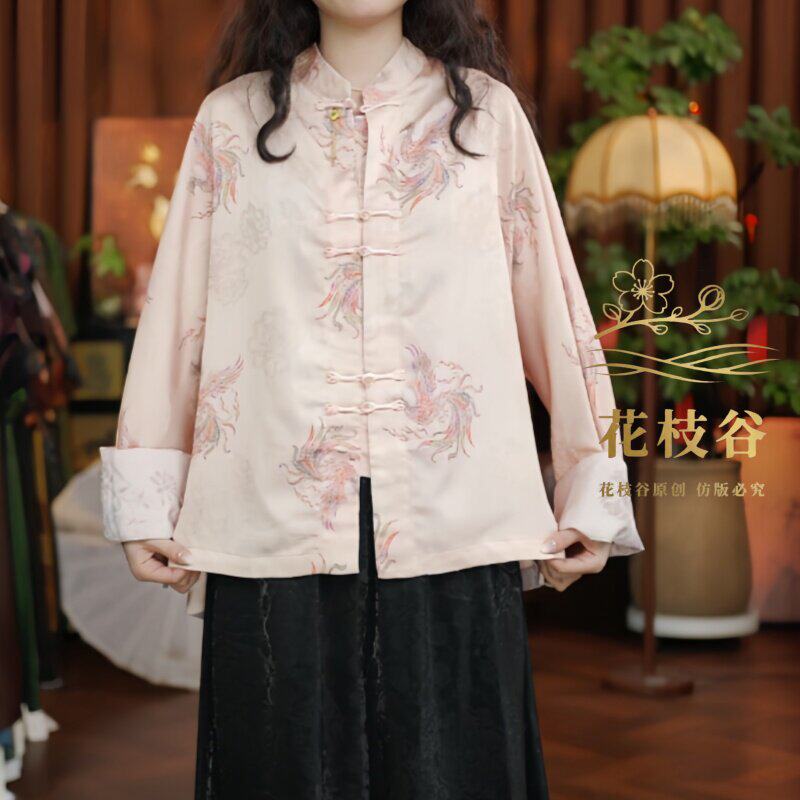岸芷汀兰（粉色）2026提花老料立领盘扣女装长袖开衫