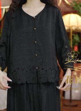 凝霏初棠（黑色）提花老料女装V领长袖镂空开衫