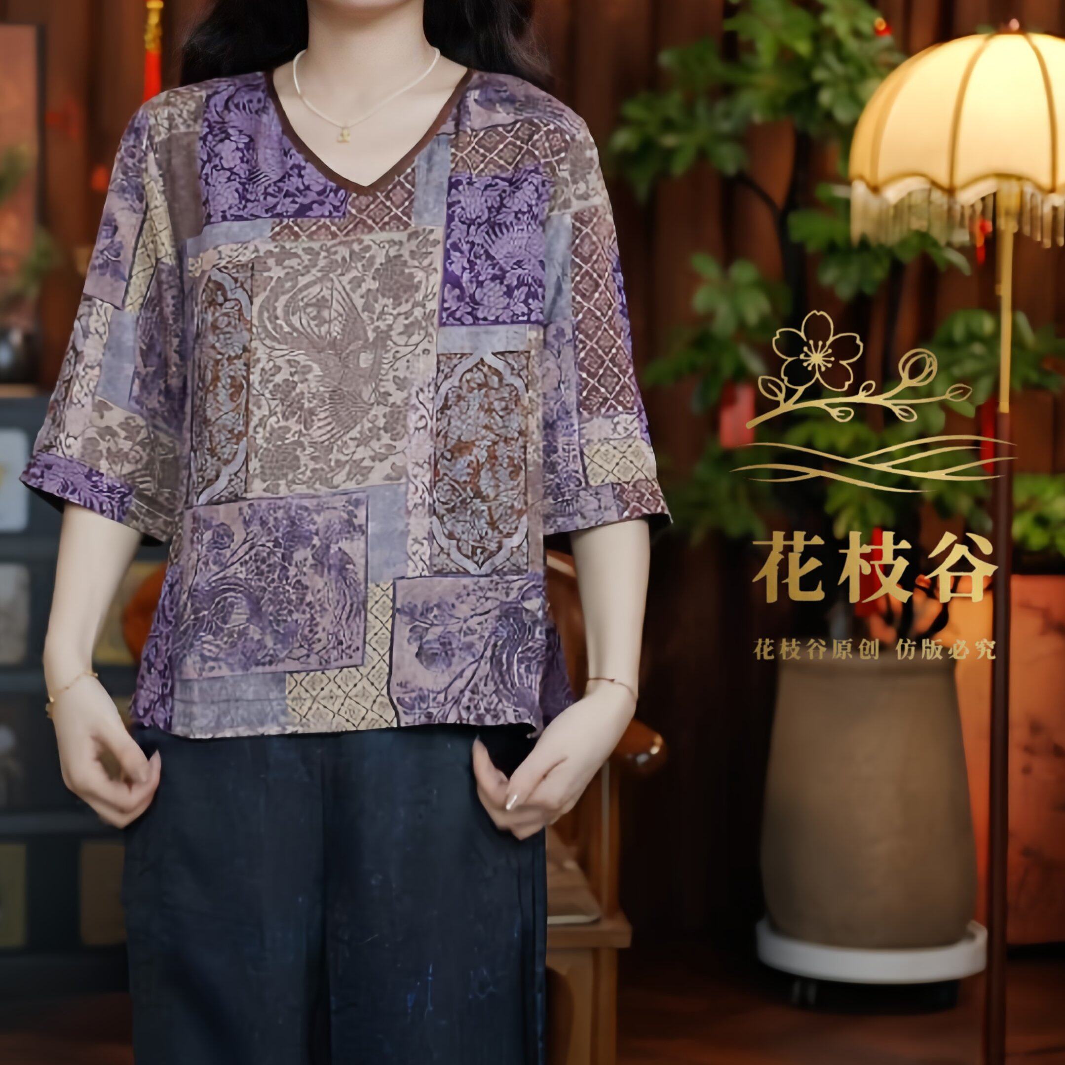 面若桃花（紫色）2026提花老料五分袖V领女装上衣
