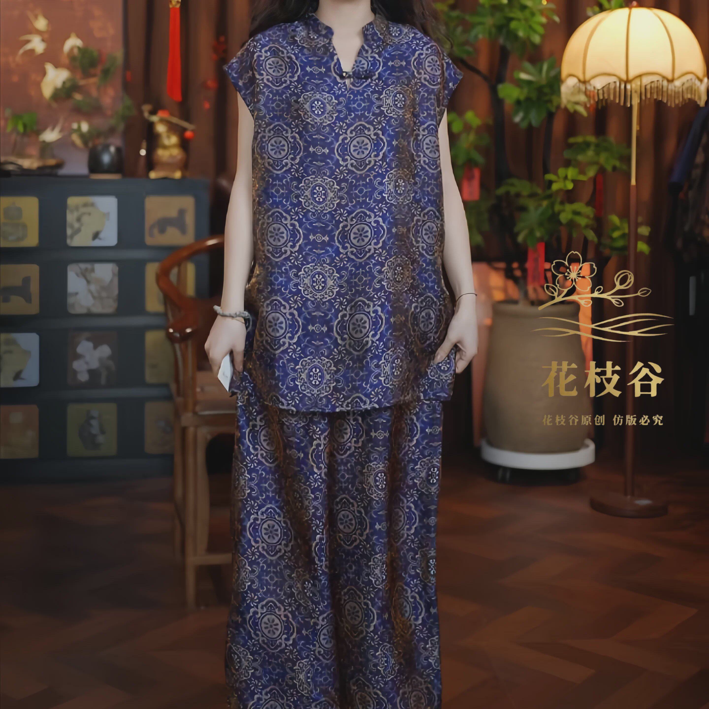 波仁青达（蓝紫色）2026V领提花老料女装上衣裤子两件套