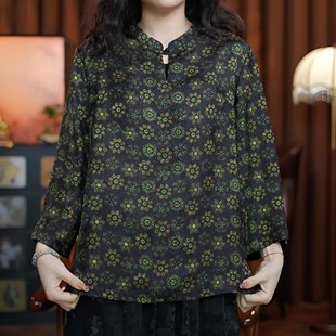 花明柳媚（墨绿色）2026春夏提花老料水滴领女装新款长袖短款上衣