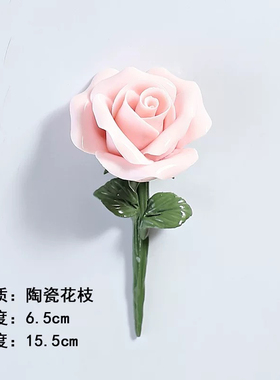 手工捏制陶瓷花枝花瓶花插玫瑰花牡丹花雏菊卧室桌面装饰花器摆件
