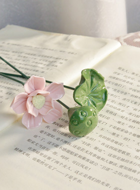 迷你花瓶手工陶瓷荷花枝diy