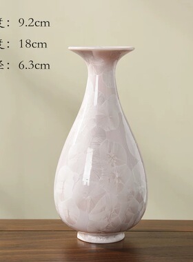 景德镇结晶粉色陶瓷花瓶摆件客厅插花轻奢高级感鲜花水培花器迷你