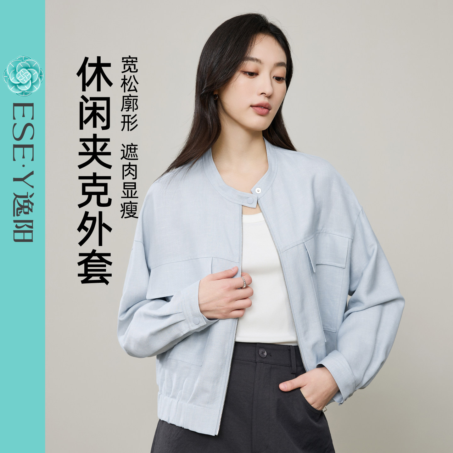 逸阳亚麻短外套女收腰时髦拉链图片