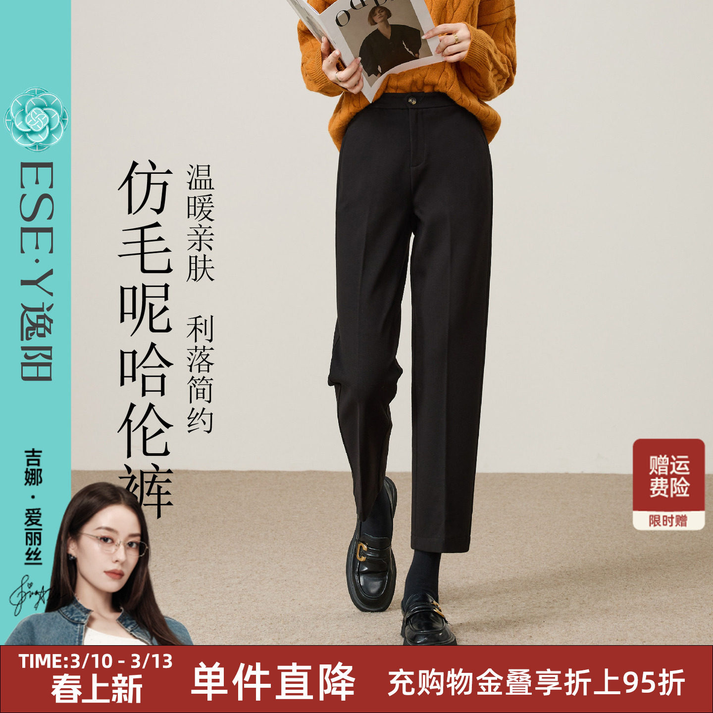 逸阳仿毛呢九分哈伦裤女中高腰加厚西装裤2025秋冬新款休闲直筒裤