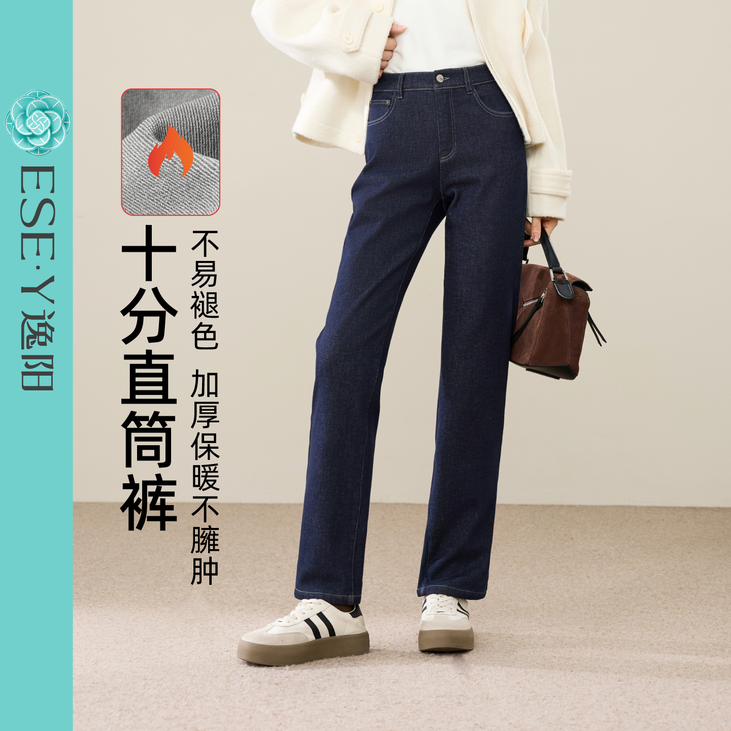 逸阳厚绒直筒裤女加绒显瘦烟管裤