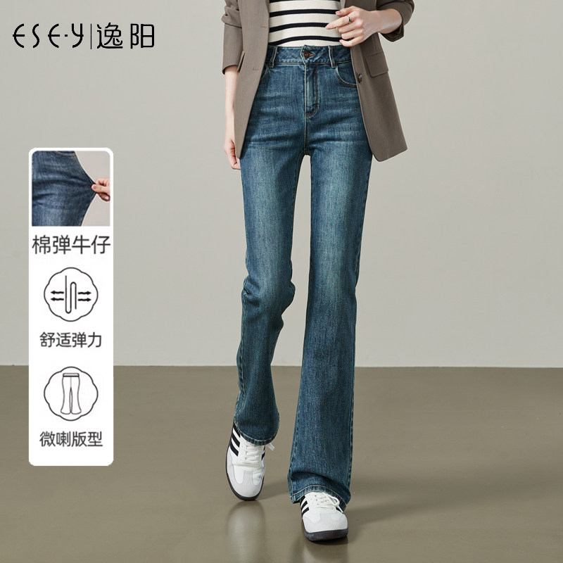 逸阳怀旧复古牛仔裤女微喇裤春季新款高腰弹性显瘦喇叭长裤