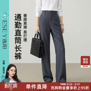 新款 2026春季 窄版 阔腿裤 子 逸阳灰色直筒西裤 显瘦通勤长裤 女休闲裤