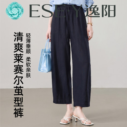 逸阳夏季高腰显瘦九分哈伦茧型裤
