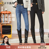 逸阳加绒加厚牛仔裤 弹力显瘦紧身加厚保暖小脚铅笔裤 女士冬季 新款