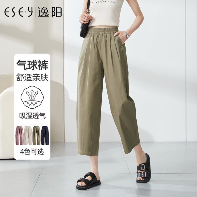 逸阳绿色裤子八分哈伦气球裤女夏季新款大码宽松休闲香蕉萝卜裤子