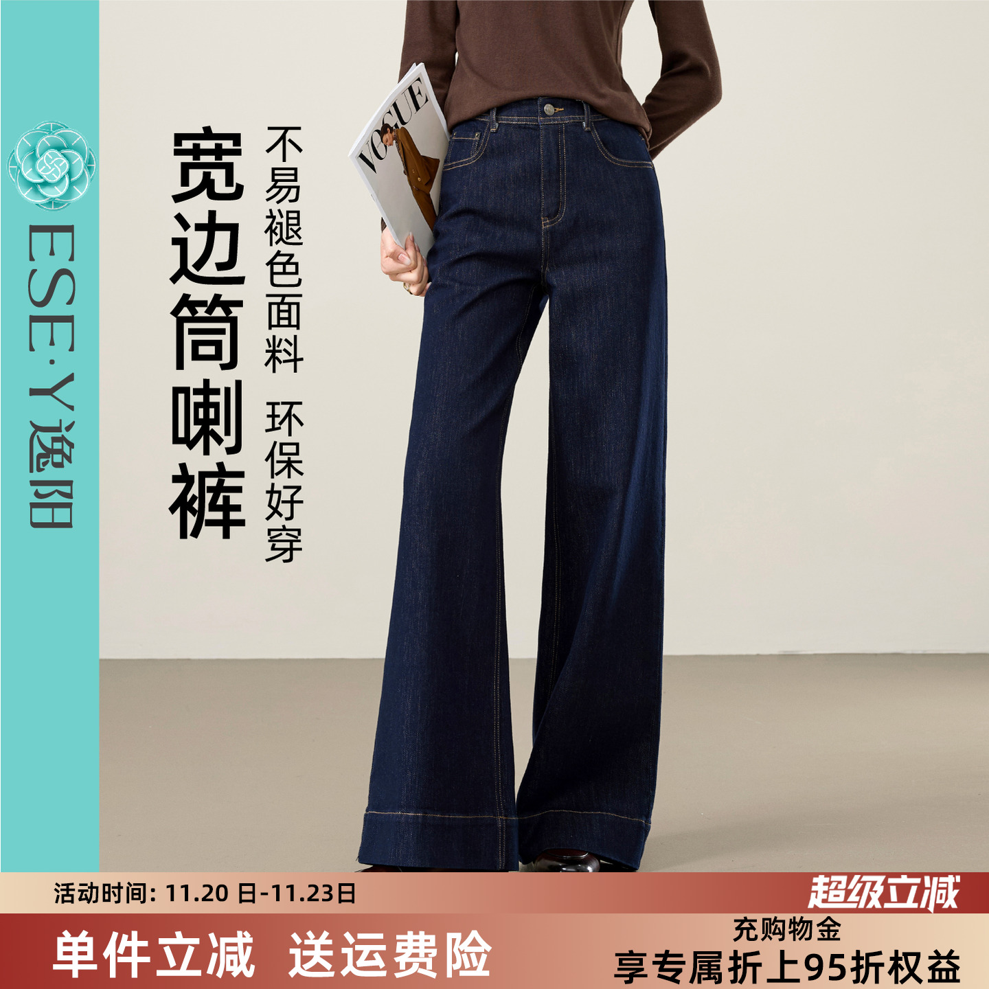 丹宁蓝筒喇裤女2025春季新款