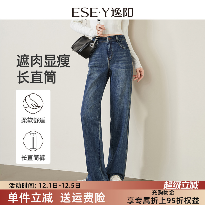 深蓝色直筒裤长裤复古怀旧中高腰