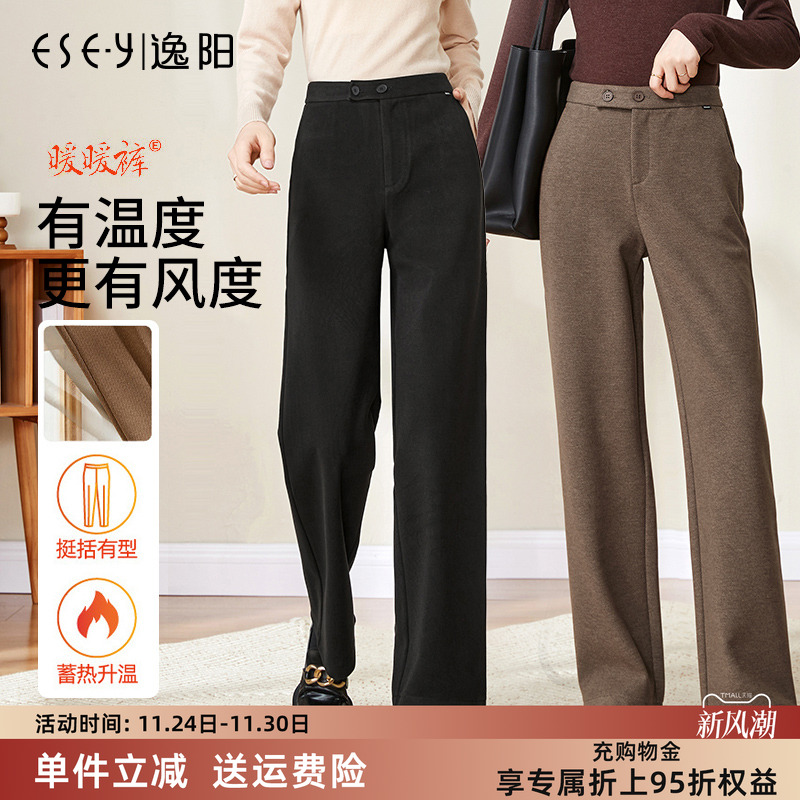 逸阳高腰毛呢长裤加厚显瘦捡漏款