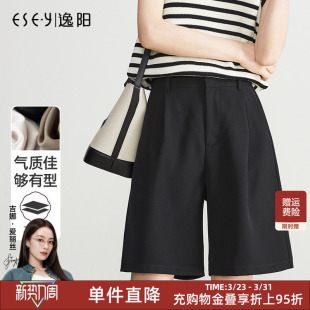 新款 夏季 五分西装 裤 逸阳黑色休闲短裤 抗皱冰丝直筒中裤 女薄款