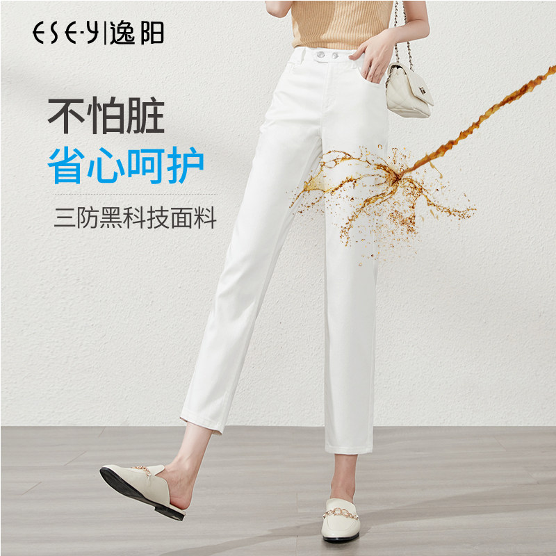 逸阳白色三防直筒牛仔裤女薄2023夏法棍烟管裤高腰显瘦小个子九分