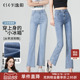 夏季 九分马蹄喇叭裤 新款 薄款 子 女冰爽弹力修身 逸阳开叉微喇牛仔裤
