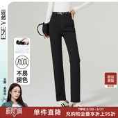 高腰弹力显瘦显高烟管裤 逸阳黑色牛仔裤 新款 女春季 女直筒裤