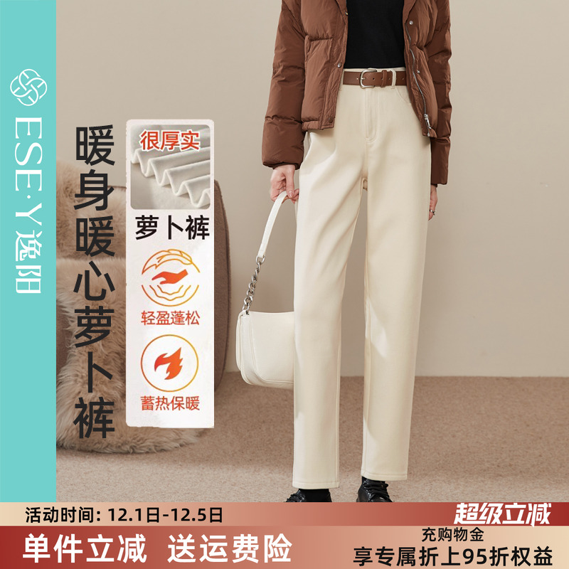 逸阳梨形宽松显瘦加绒老爹牛仔裤