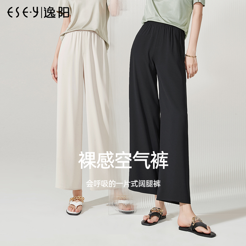 逸阳宽松显瘦松紧腰直筒裤女夏季新款季薄款凉爽垂感休闲九分阔腿 - 实物图
