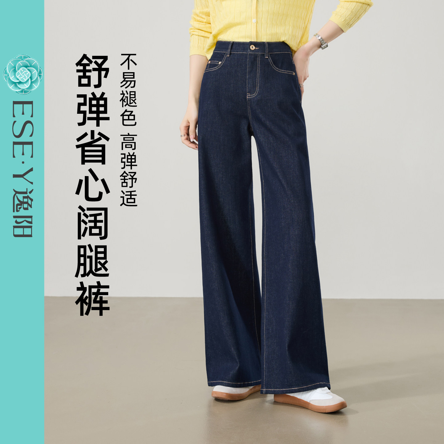 逸阳白色直筒牛仔裤女2026春季新款高弹力显瘦遮肉百搭阔腿裤子,女装/女士精品,牛仔裤,淘宝优惠券,粉丝福利购,淘宝优惠卷