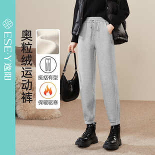 逸阳加绒加厚运动裤女2024冬季新款束脚宽松显瘦遮肉休闲高腰卫裤