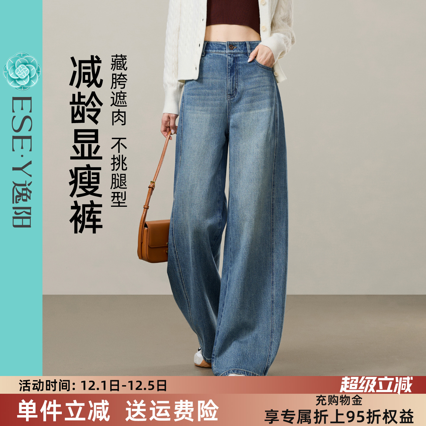 2025秋季新款丹宁蓝不易褪色直筒