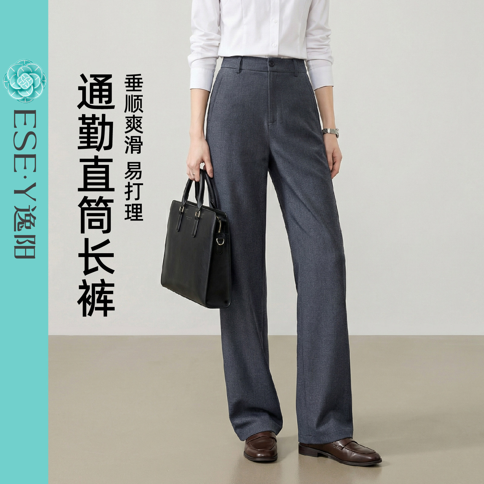 逸阳灰色直筒显瘦通勤女西裤图片