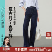 新款 逸阳丹宁蓝牛仔裤 宽松修饰腿型2026春季 阔腿长裤 女四面弹窄版