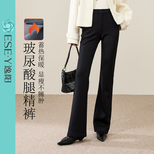 逸阳加绒微喇裤女百搭显瘦阔腿裤