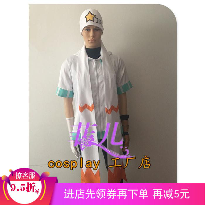 定做菲儿cosplay凹凸世界cos，