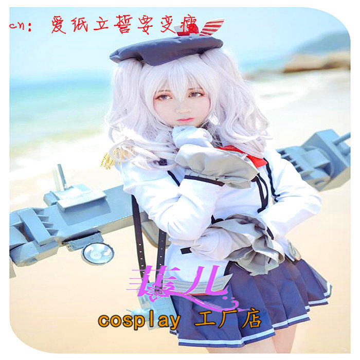 动漫 舰队Collection 舰娘 鹿岛cos服 cosplay服装 女装 现货包邮