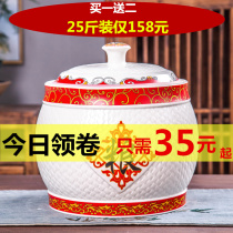 Jingdezhen ceramic rice VAT, rice barrel, domestic rice storage box, 10 jin, 20 jin, sealed barrel, moisture-proof and insect proof rice pot