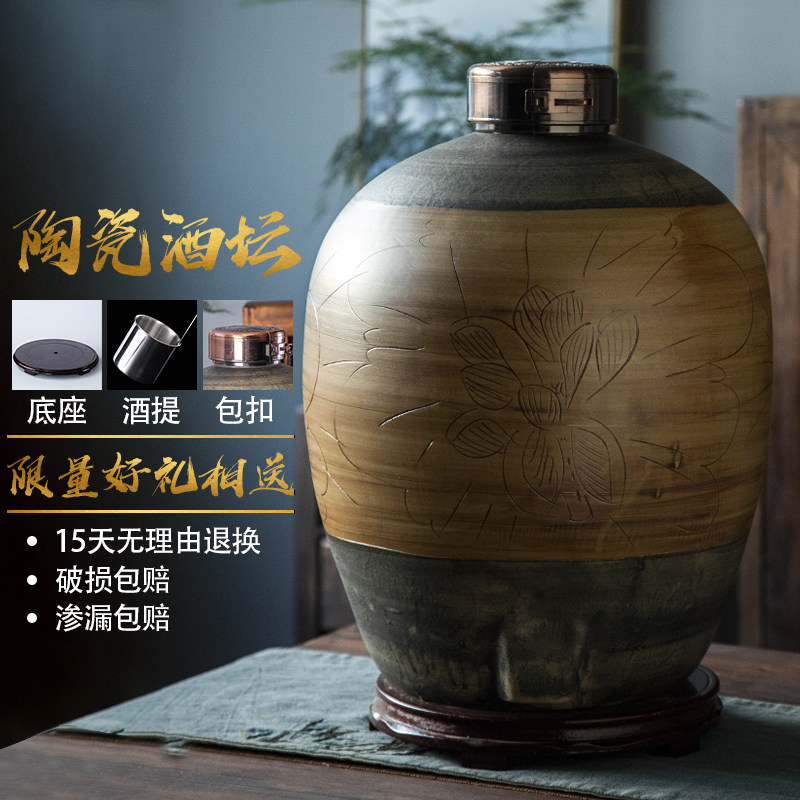 景德镇陶瓷酒坛密封存酒缸50斤20斤10酒罐瓶仿古白酒家用泡酒坛子