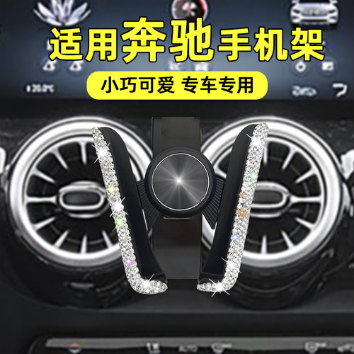 精美水钻 稳固防抖