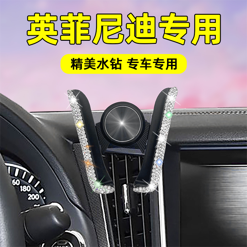 精美水钻 专车专用 稳固防抖